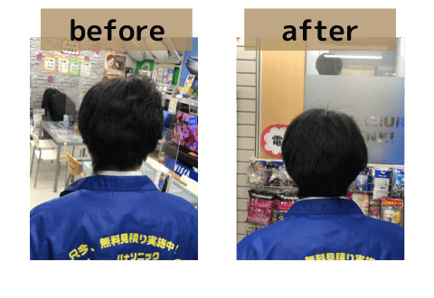 パナソニックヘアアイロン