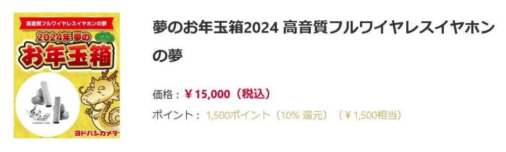 高音質フルワイヤレスイヤホンの夢