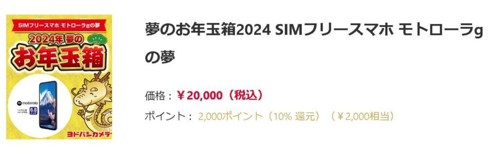 SIMフリースマホ Xiaomiの夢