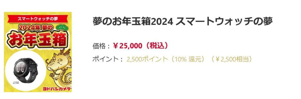 レディースウォッチとファッションバリューセットの夢